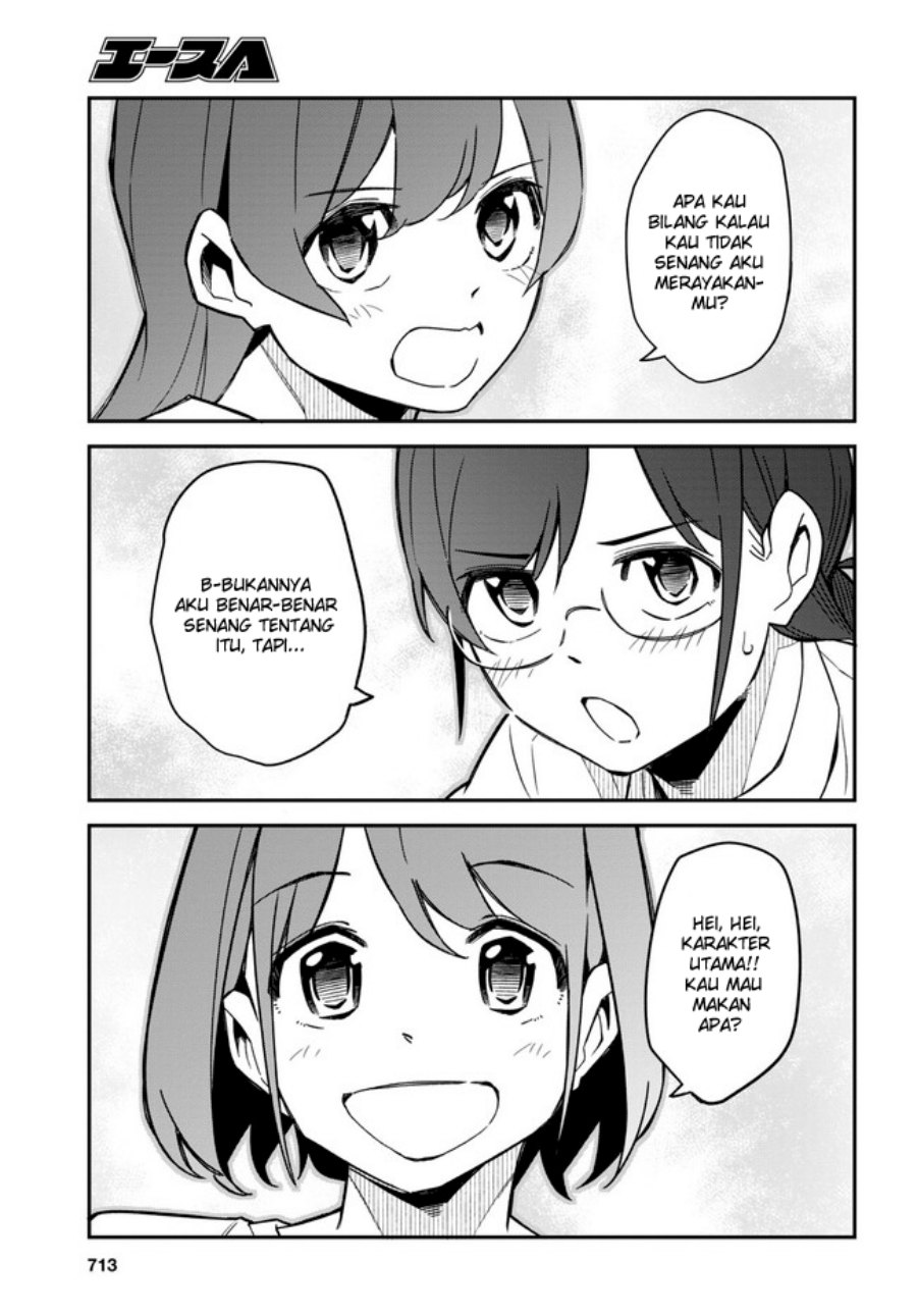 Imouto ni Kiiteminai to Chapter 17 End